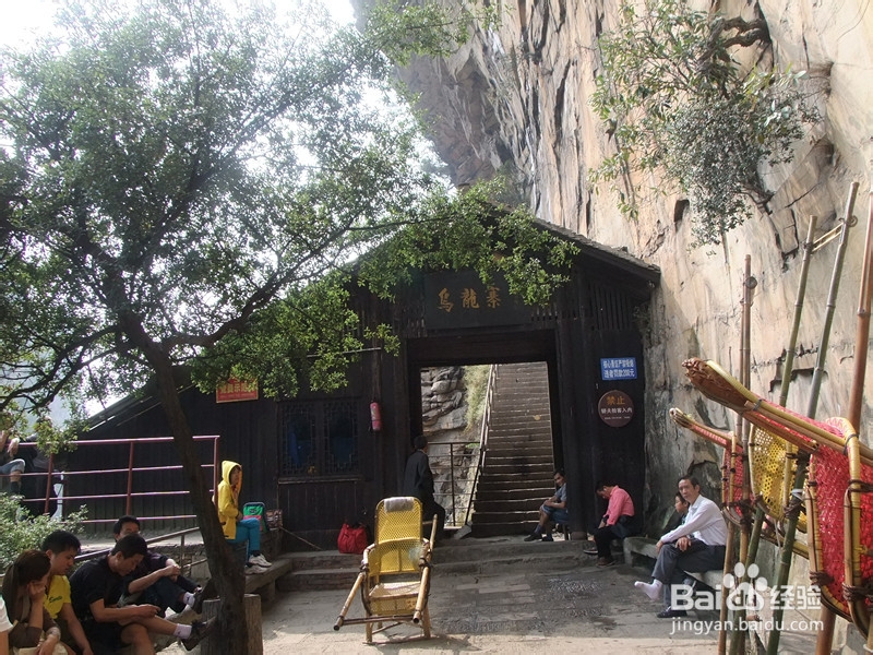 到张家界旅游攻略
