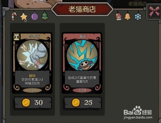 月圆之夜卡牌如何获得