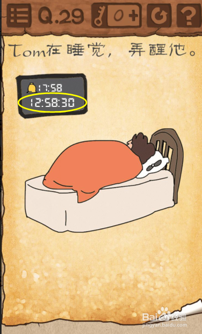 最囧游戏3，第21-30关游戏攻略