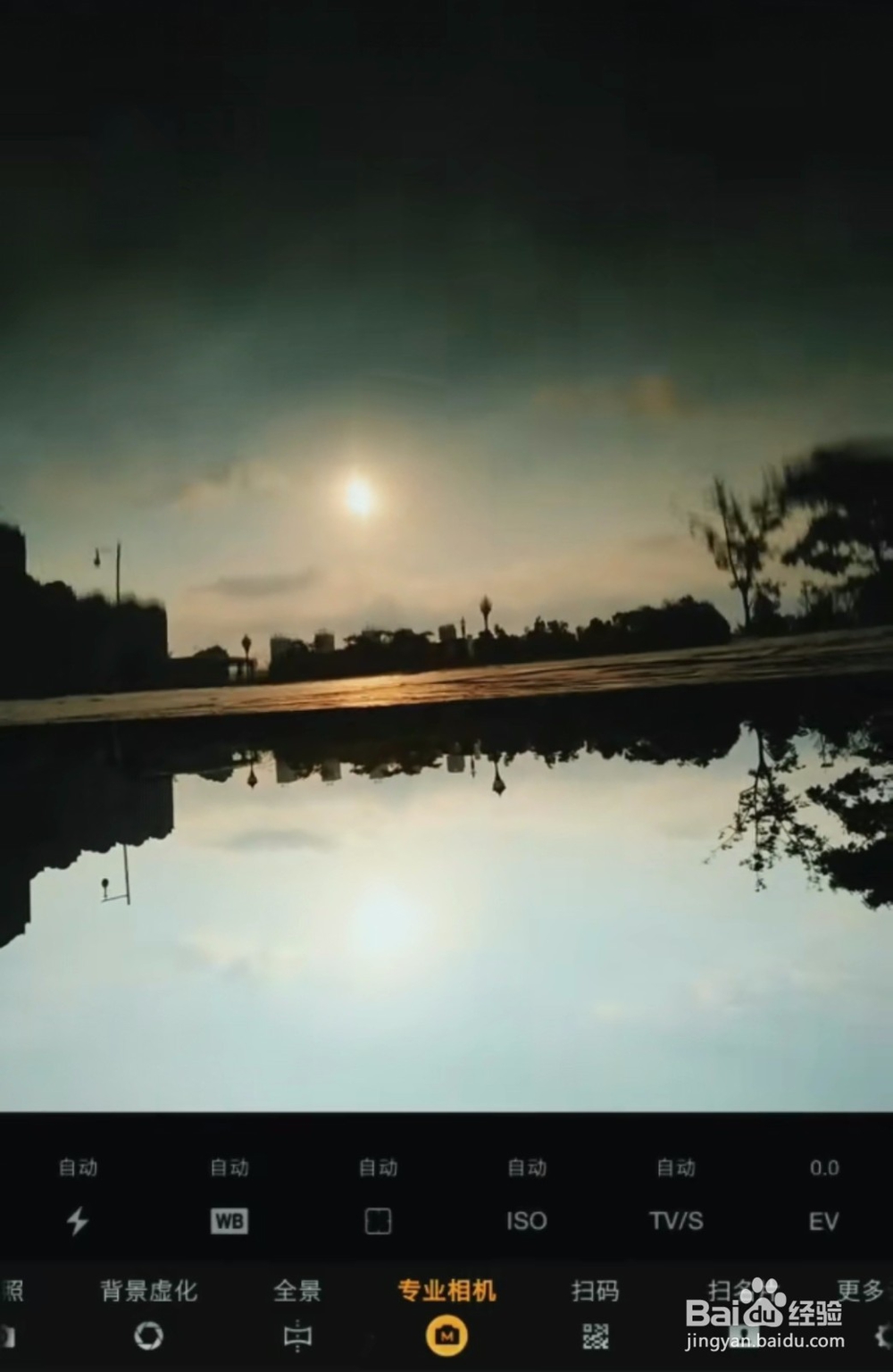 三星s10拍照技巧