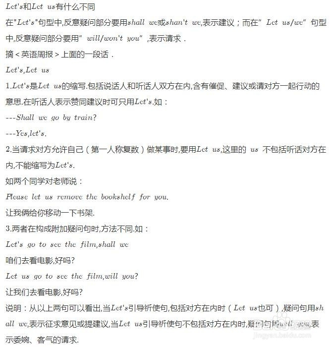 四年级英语上学期摸底考试重点关注1