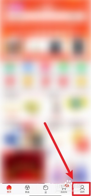 京东怎么设置默认付款方式