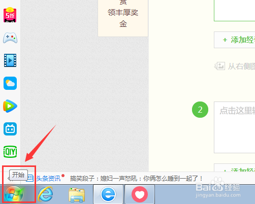 win7以上系统无法睡眠或睡眠无法唤醒的解决办法