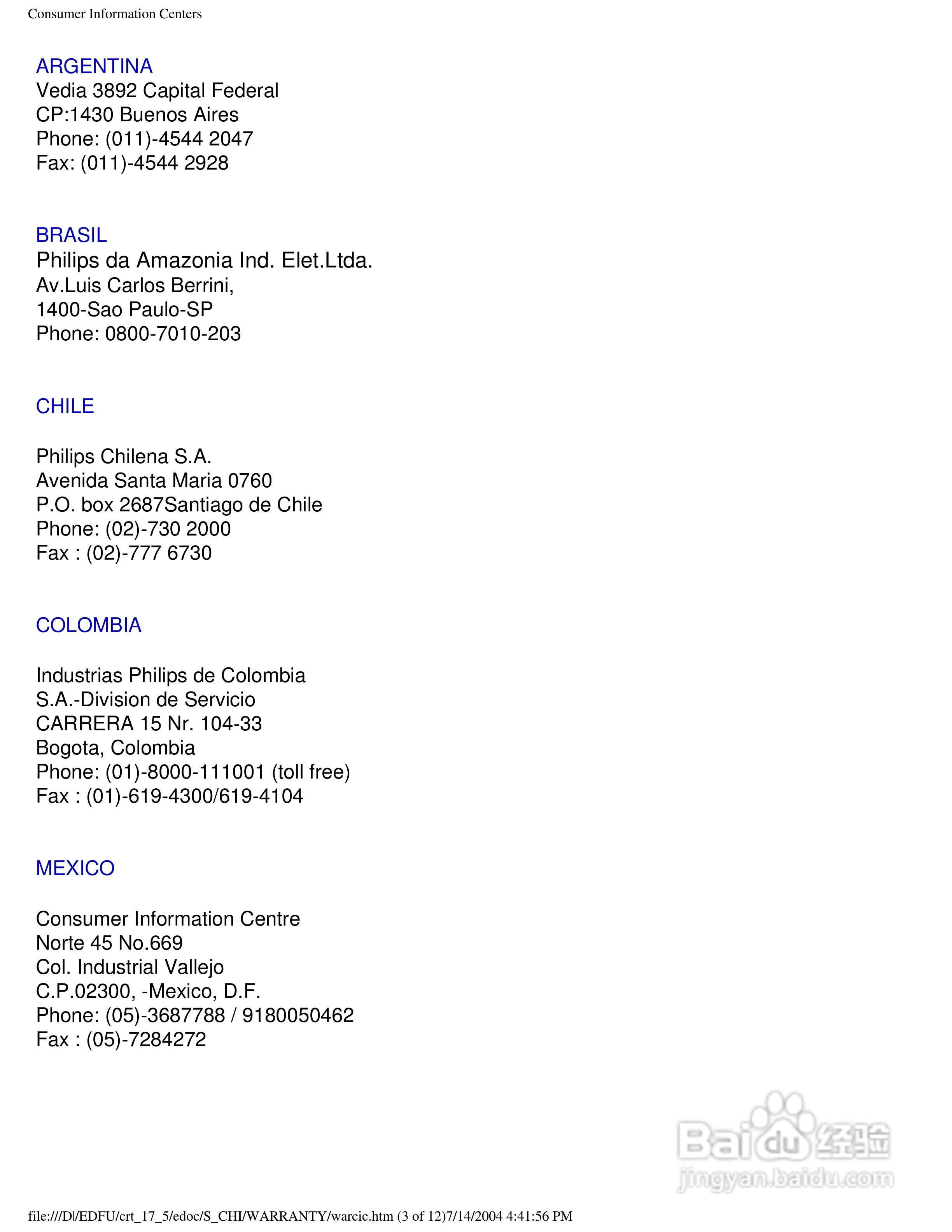 飞利浦107F56彩显使用说明书:[11]