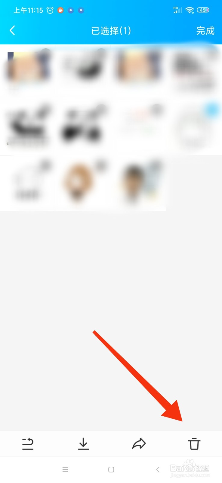 qq收藏的表情怎么删除