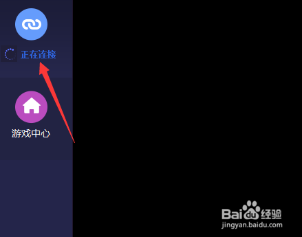 手机投屏失败怎么解决