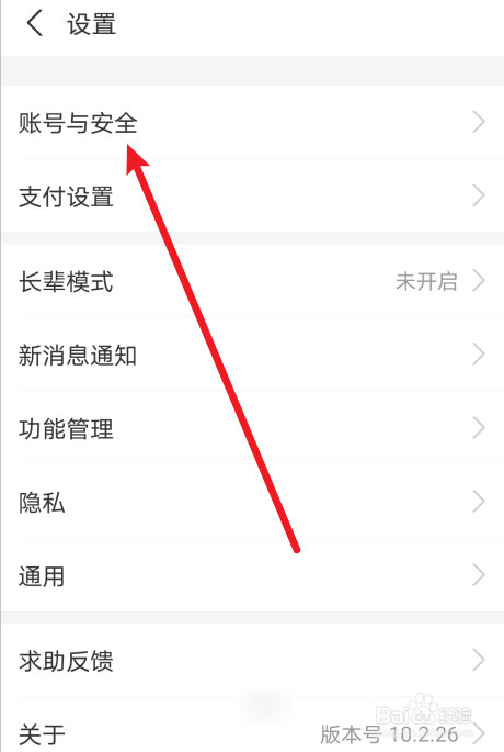 支付宝怎么创建青少年账号
