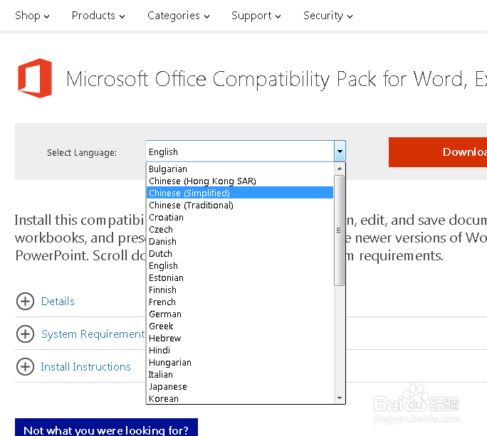 Word打开Docx文档出现不兼容问题的解决办法