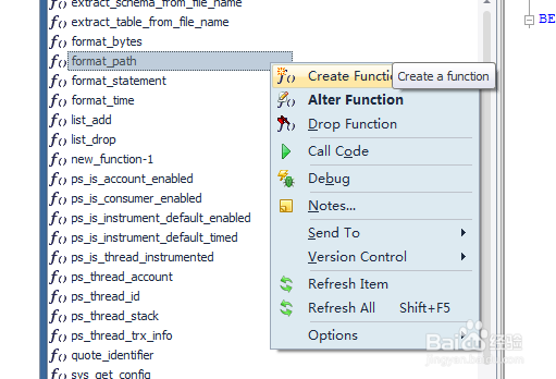 如何使用TOAD增加函数