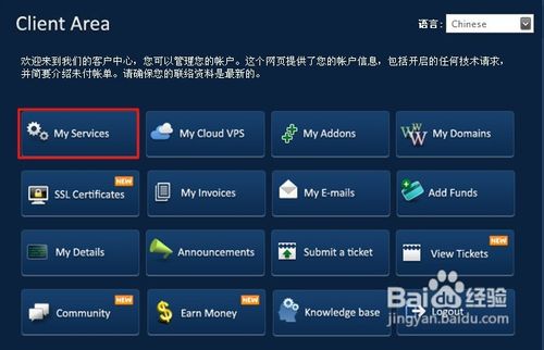 如何设置Host1Plus主机DirectAdmin面板为中文
