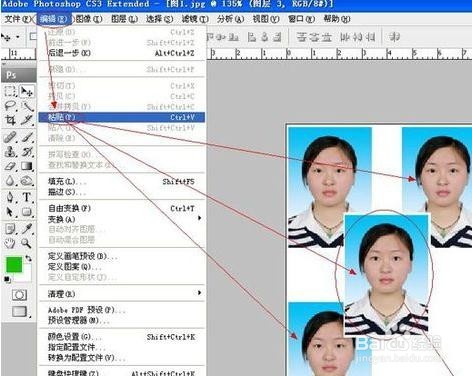 photoshop制作1寸照片