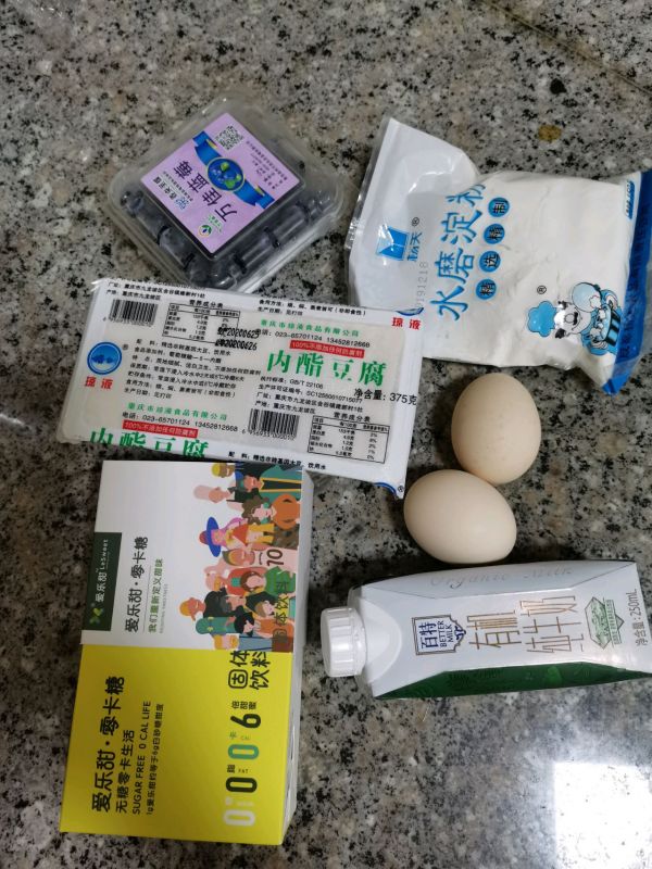 豆腐蓝莓爆浆蛋糕