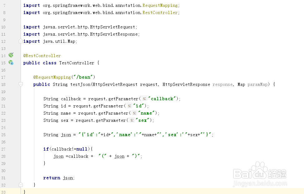 前端跨域请求jsonp实现