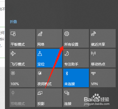 win10如何进行就近共享设置 电脑互传文件