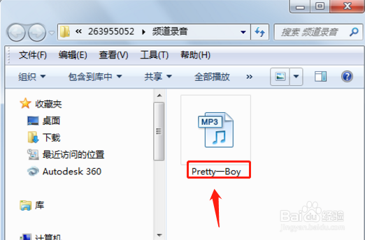 YY语音是怎么录音的怎么操作呀
