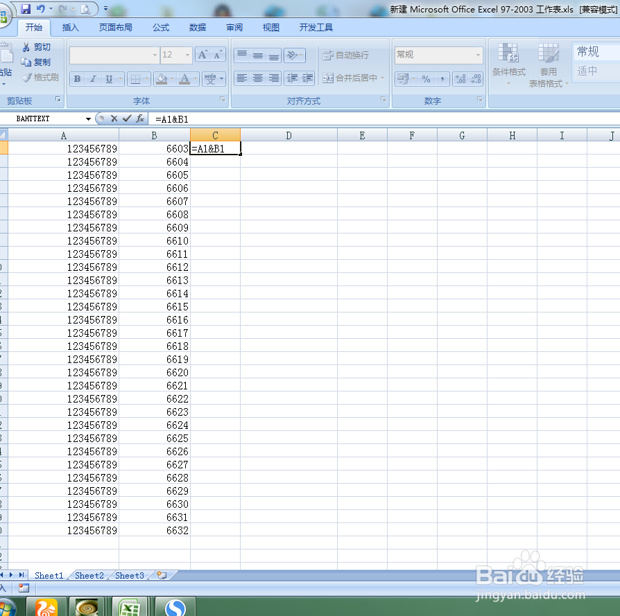excel超过12位数字如何下拉递增