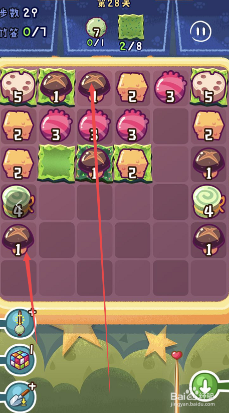 旅行串串手游攻略第二十八关