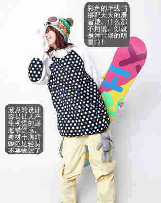 艳色滑雪服点亮冰雪世界