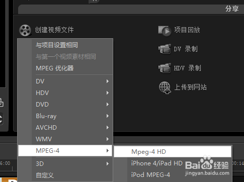 淘宝店前店后：[4]创建9s主图视频