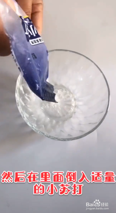 如何物理去除下水道异味