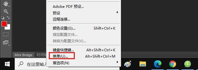 我的Ps文件菜单里没有“新建”怎么办