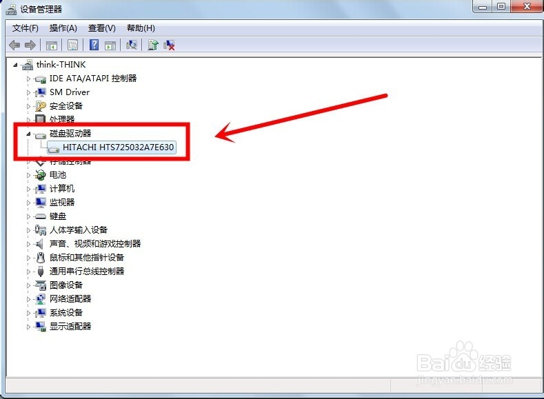 视频聊天提示未检测到摄像头的解决办法(推荐)