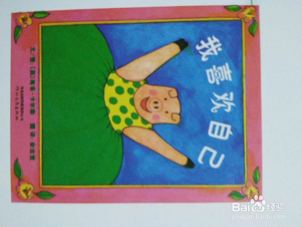 生活中哪些育儿方式是错误的呢？