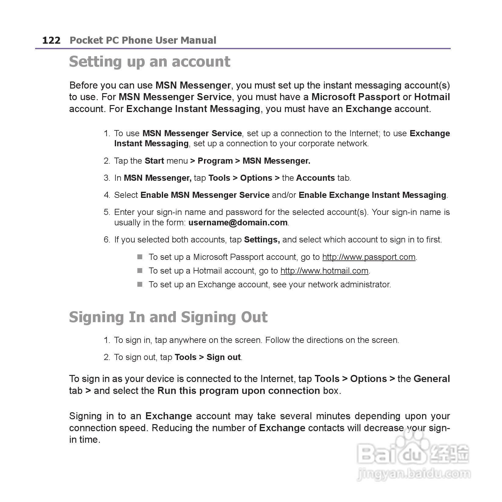 i-mate JAM手机说明书:[13]