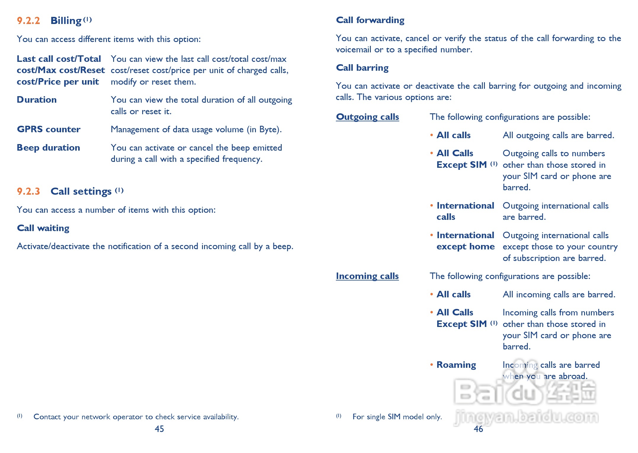 阿尔卡特Onetouch 828手机使用说明书:[3]