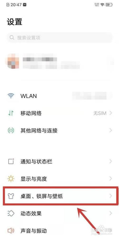 如何开启vivoy30的息屏显示