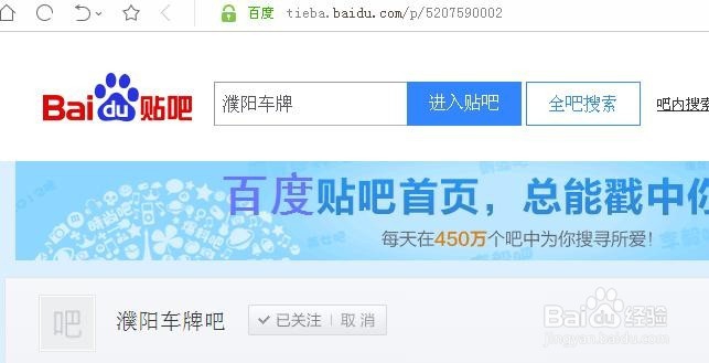 濮阳豫J教你选择吉祥车牌数字号码