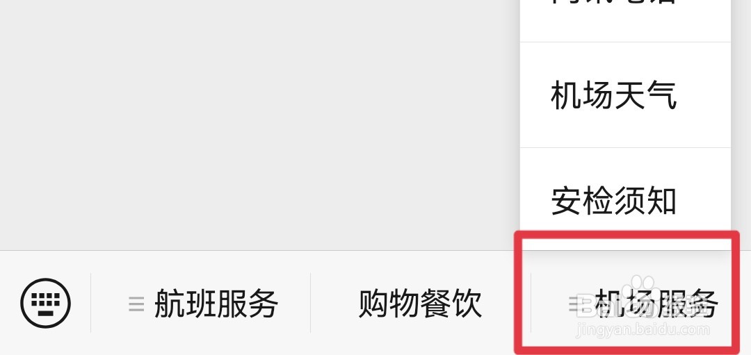 行李寄存怎么收费