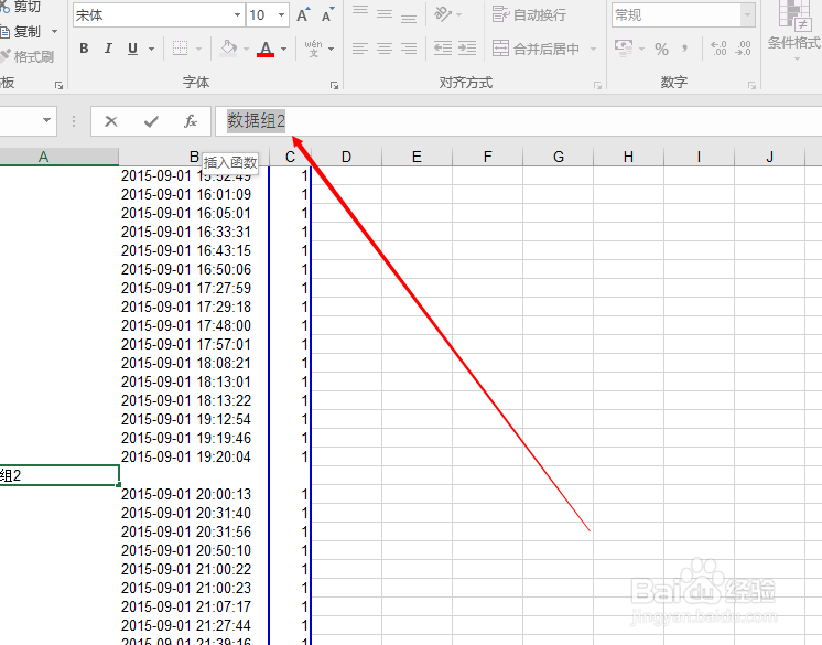 excel中如何将一段时间的订单数统计出来