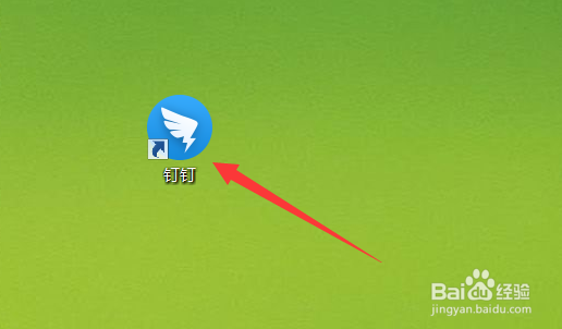 钉钉电脑版怎么清空聊天记录