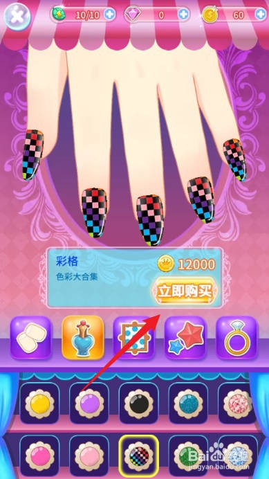巴啦啦小魔仙魔法美甲怎样立即购买彩格指甲油