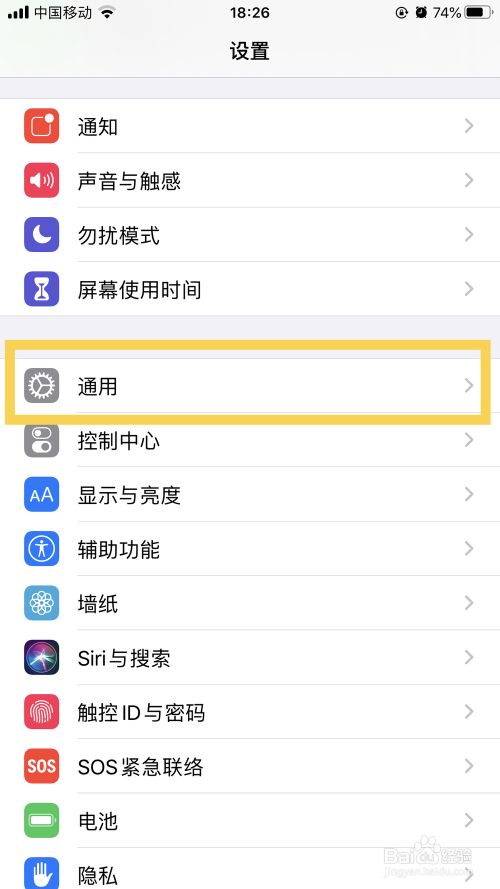 iphonexsmax充电没反应怎么办