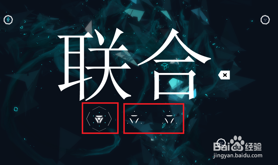 英雄联盟原计划:瓦解 之中代表着什么