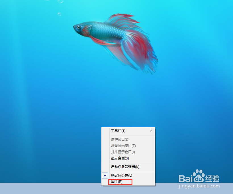 重装win7系统后开始菜单运行命令不见了解决方法