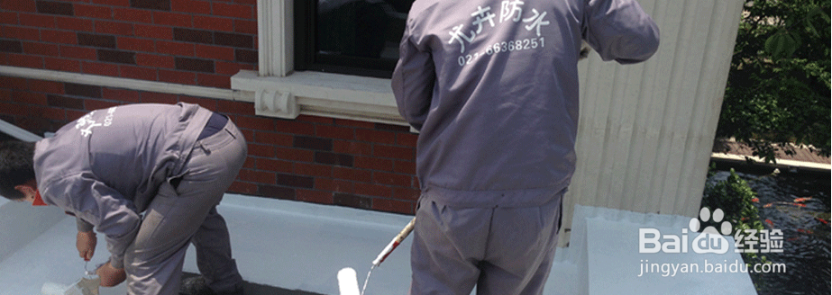 家庭防水实用篇