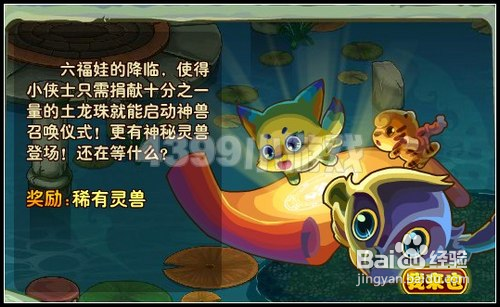 功夫派寒假漂流之桃花源