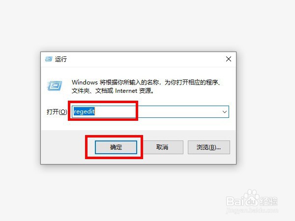 新电脑自带office密钥如何查找