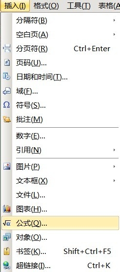 WPS word 如何快速设置字体