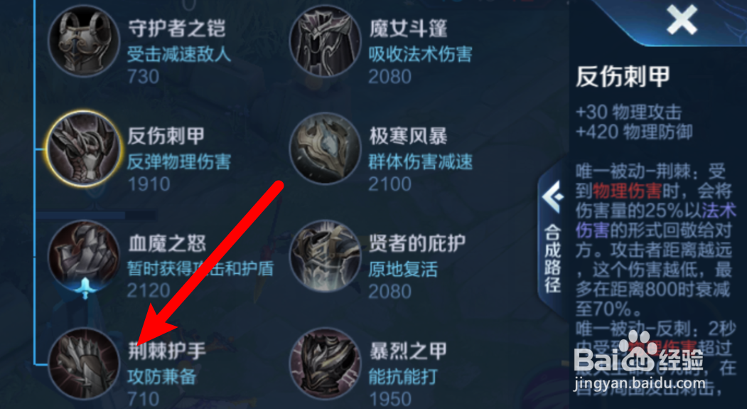 王者荣耀新赛季有什么调整