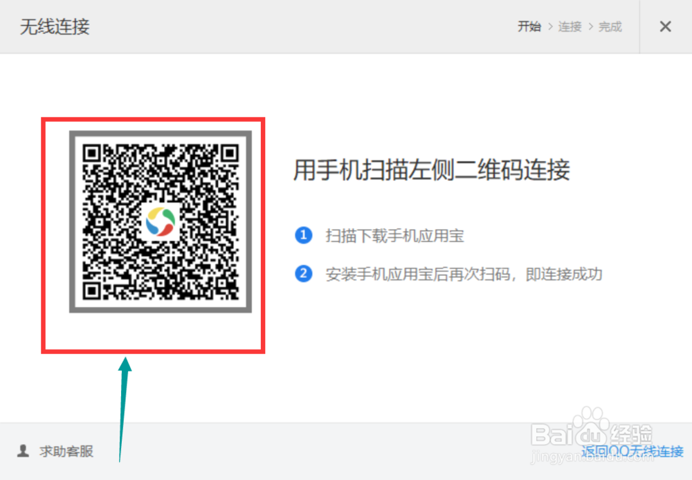 安卓手机安装Adobe Flash Player插件的操作方法
