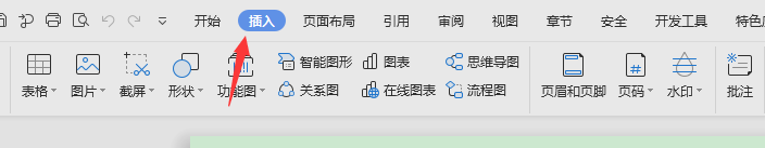 如何快速的用WPS将数字转为大写人民币形式