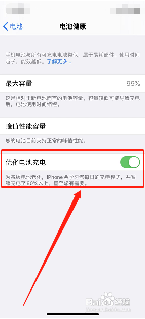 苹果7plus充电充不进去