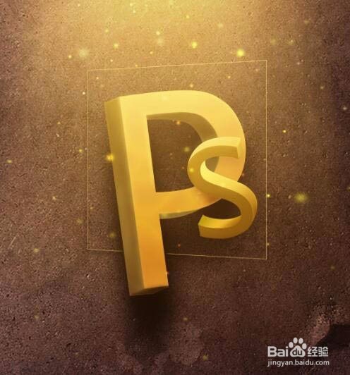 制作大气立体文字海报图片的PS教程