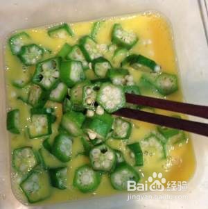健康养生佳品秋葵炒蛋的做法