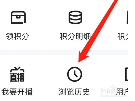 懂车帝APP查看浏览历史的具体操作方法