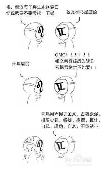 “巴纳姆效应”是什么？